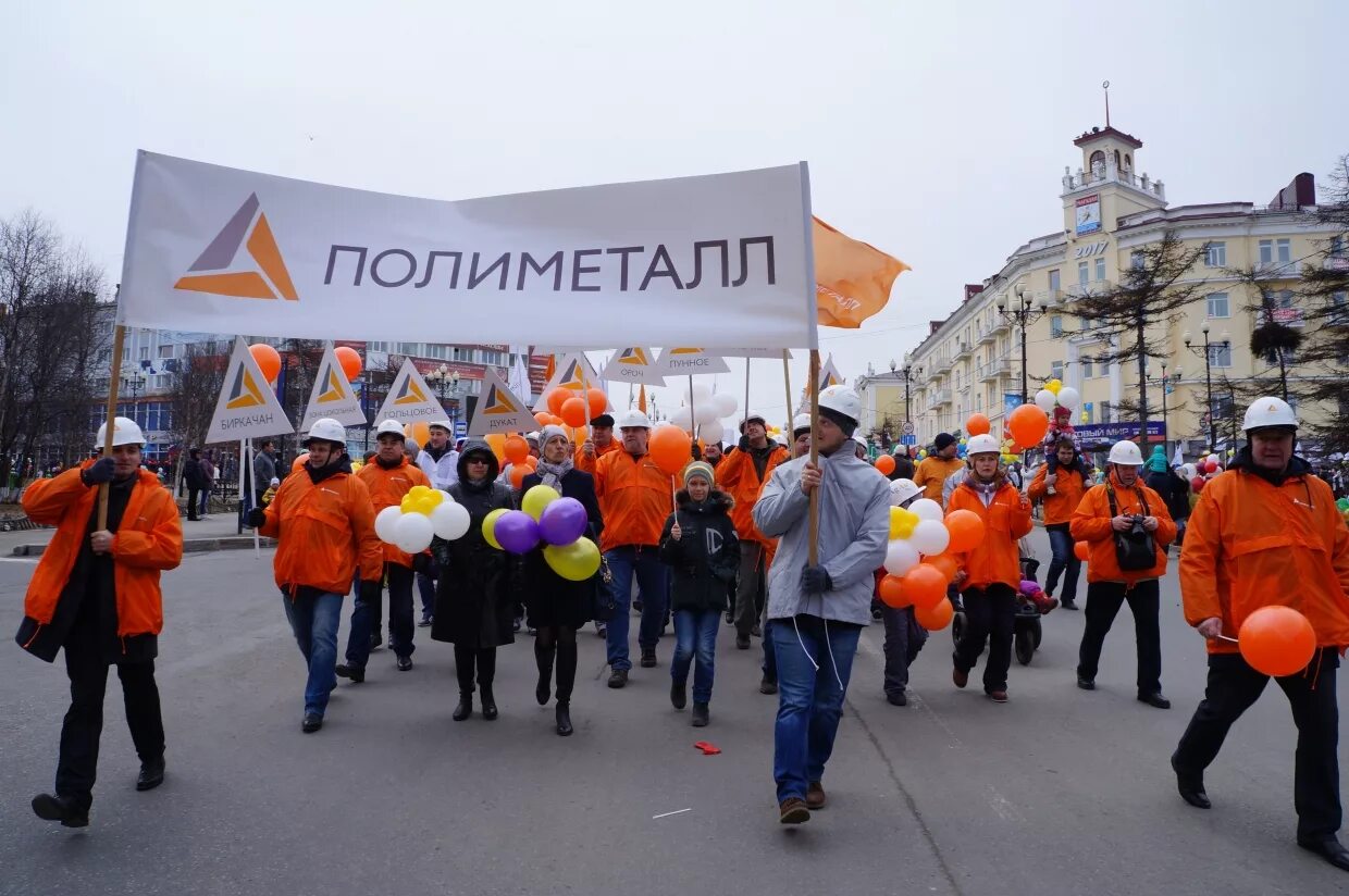 Полиметалл акционеры. Полиметалл УК. Полиметалл флаг. Полиметалл Магадан. Полиметалл картинки.