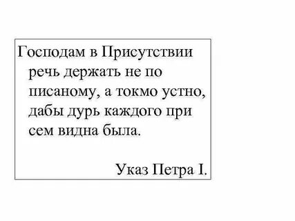Вижу бывшую в каждой