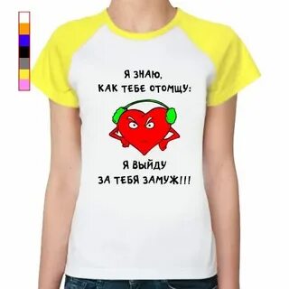 Песня мама хочу замуж