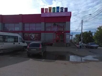 Банк бирск