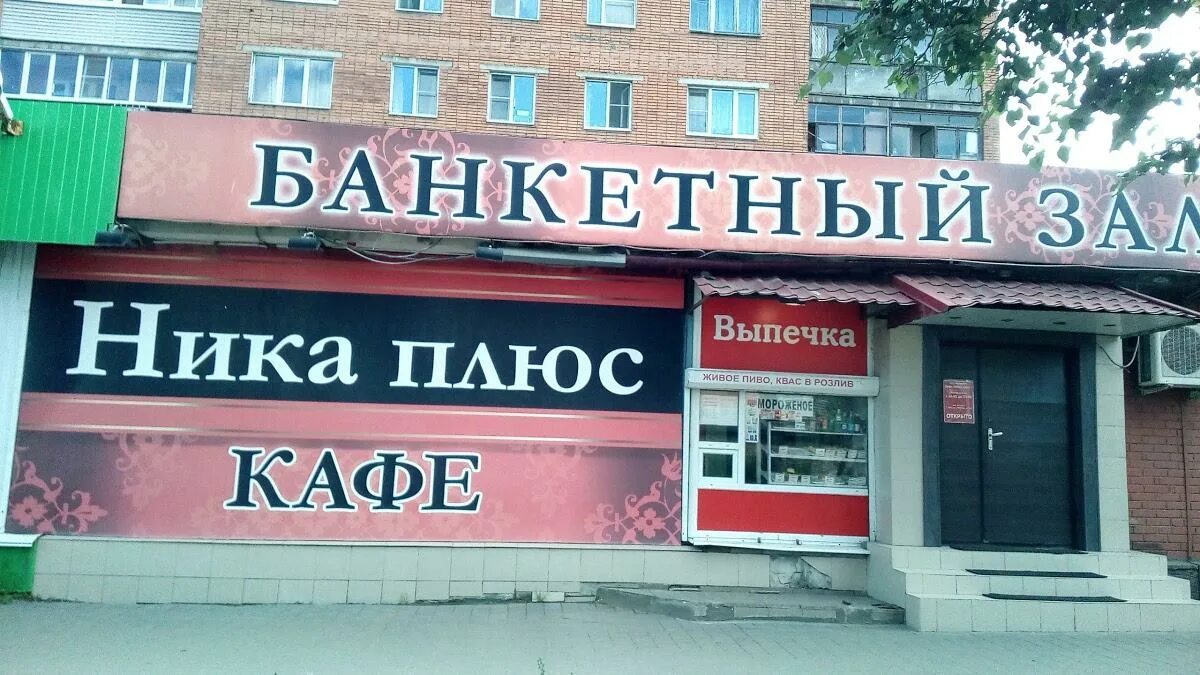 Аптека 137 тула. Г. тула ул. ложевая 123. ул ложевая 136 тула.