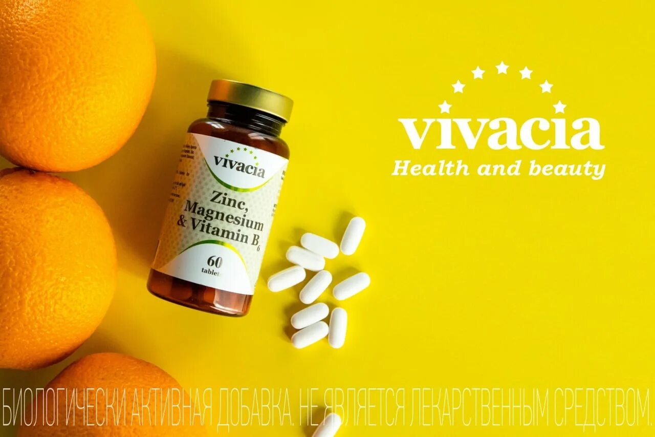 Vivacia vitamin. Zinc Magnesium Vitamin b6. Витамины vivacia Magnesium. Vivacia витамины Magnesium Vitamin b6. Цинк магний и витамин в6 таб 60 шт vivacia Вивация.