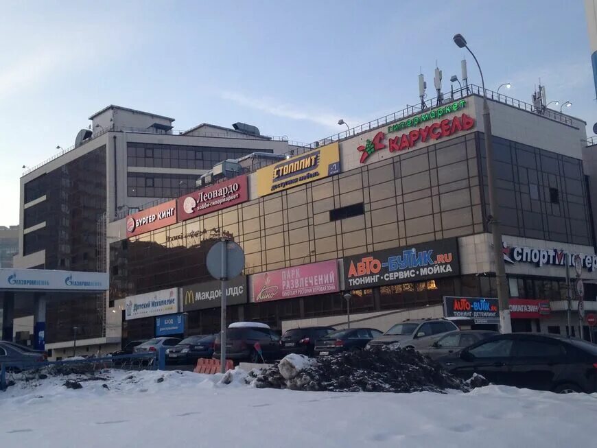 трц мегаполис москва. 8. 8. 8. мегаполис тц андропова.