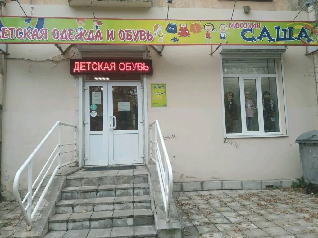 пр ленина 7 тверь. детская поликлиника в юности тверь. проспект ленина 6 тверь поликлиника. пр ленина 39 тверь. детская ленина тверь.