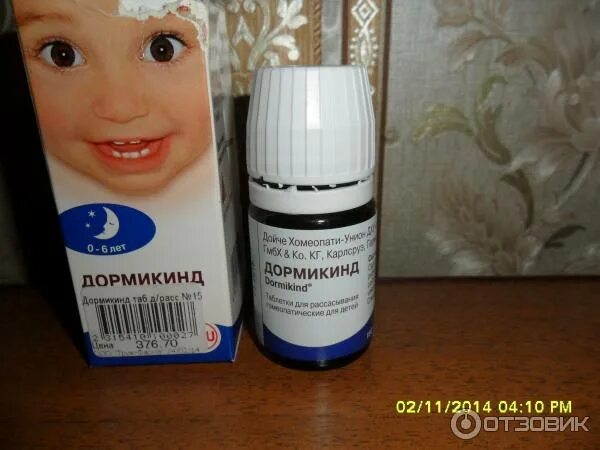 Дормикинд в наличии. Дормикинд снотворное. дормикинд капли для детей. дормикинд таблетки для детей. дормикинд для грудничков.