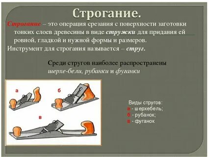 Порядок реализации древесины полученной при удалении
