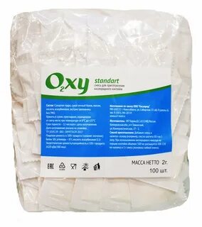 Озоно кислородная смесь формула