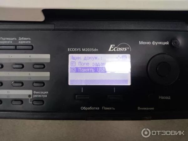 Ecosys m2035dn сканер. Kyocera m2035dn сканер. kyocera ecosys m2035. kyocera 2035 dn порт сетевой. kyocera 2035dn меню.