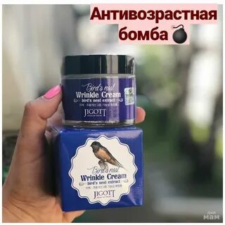 Крем с экстрактом ласточкиного гнезда