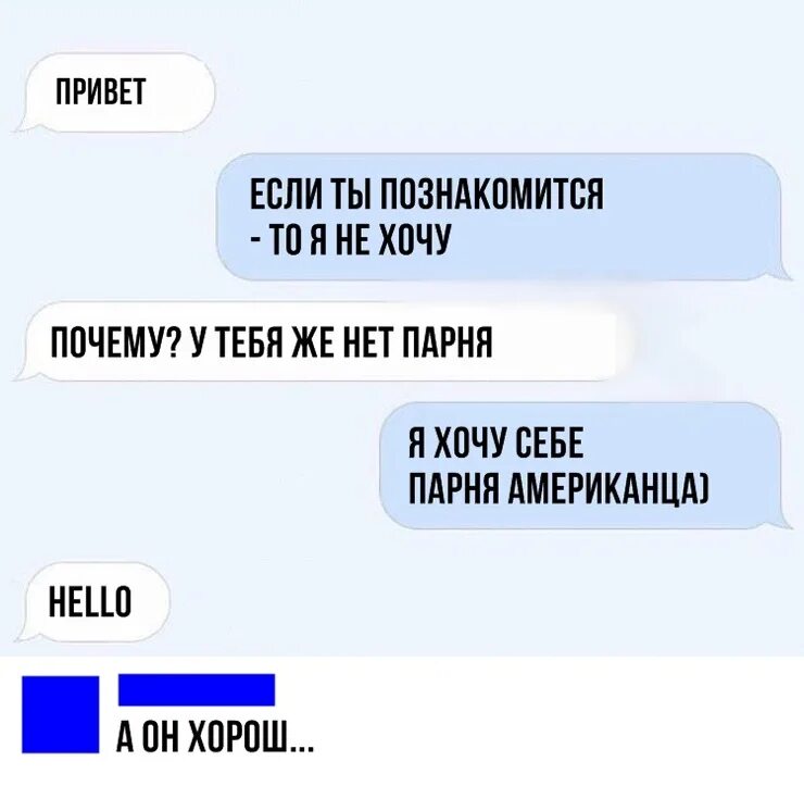 Здравствуйте хорошо поняла. Здравствуй. Здравствуйте хорошо поняла. Здравствуйте хорошо поняла. Что такое здравствуй лучшее из слов.