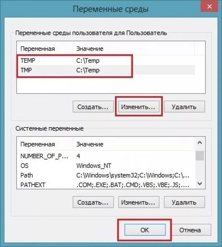 Проверьте переменную среды temp word. Переменные среды Windows. Переменные среды Temp. Переменные среды пользователя Windows 10. Переменная окружения.