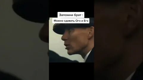 Напомнить брат