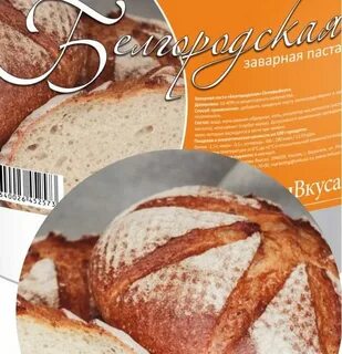 Основы вкуса
