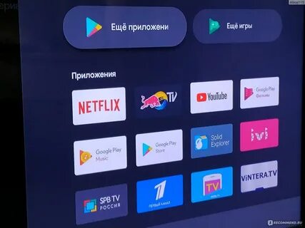 Приложения на приставку xiaomi