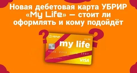Карта my life