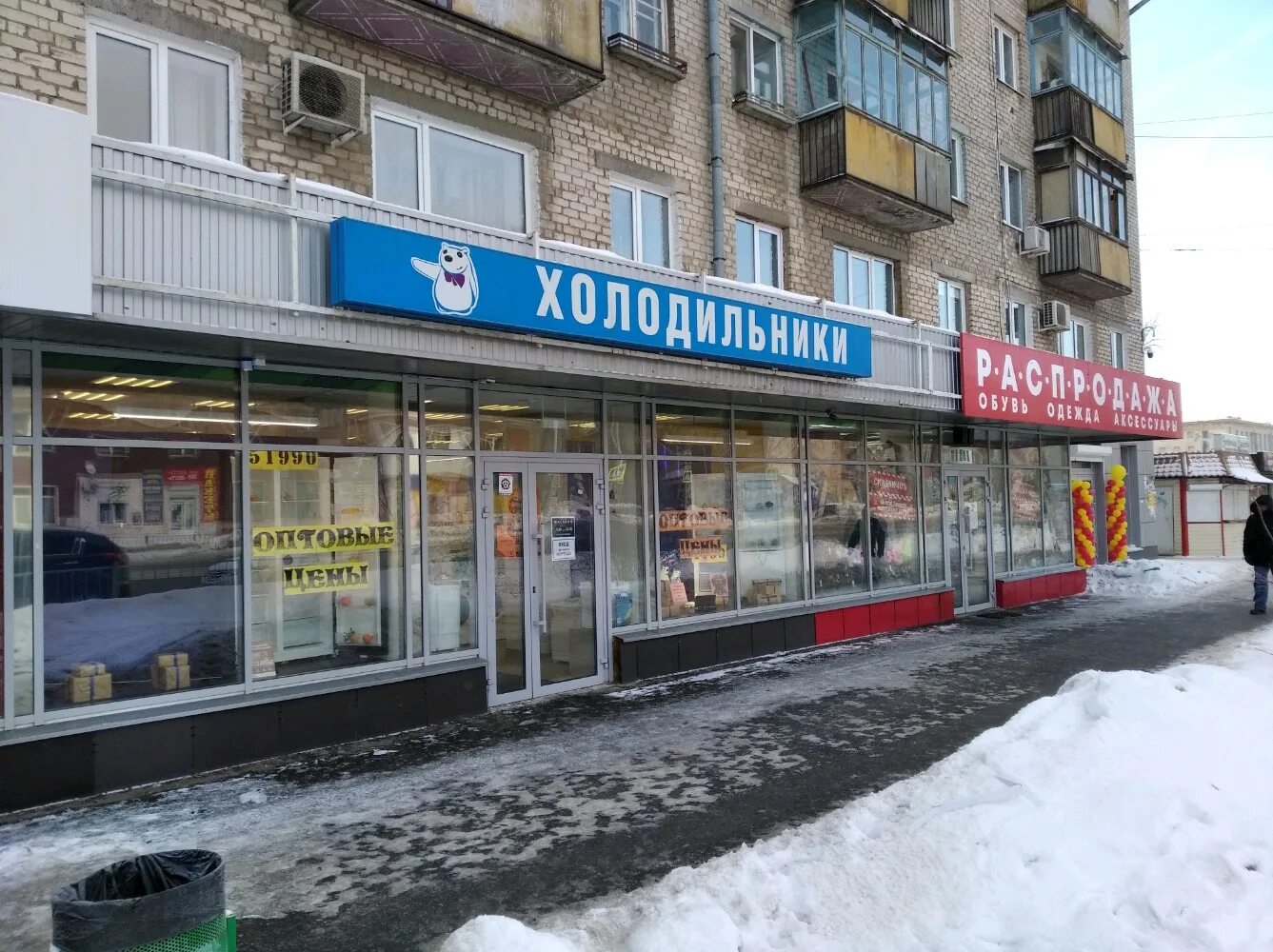 холодильник ру. холодильник. ру. холодильник ру. самара магазин холодильников адреса.