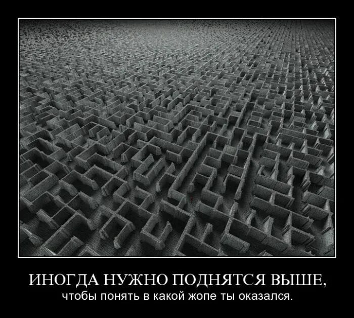 Все это самообман здесь больше нету иллюзий