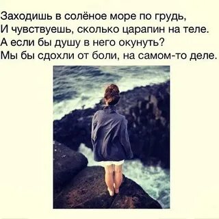 Есть такое состояние души