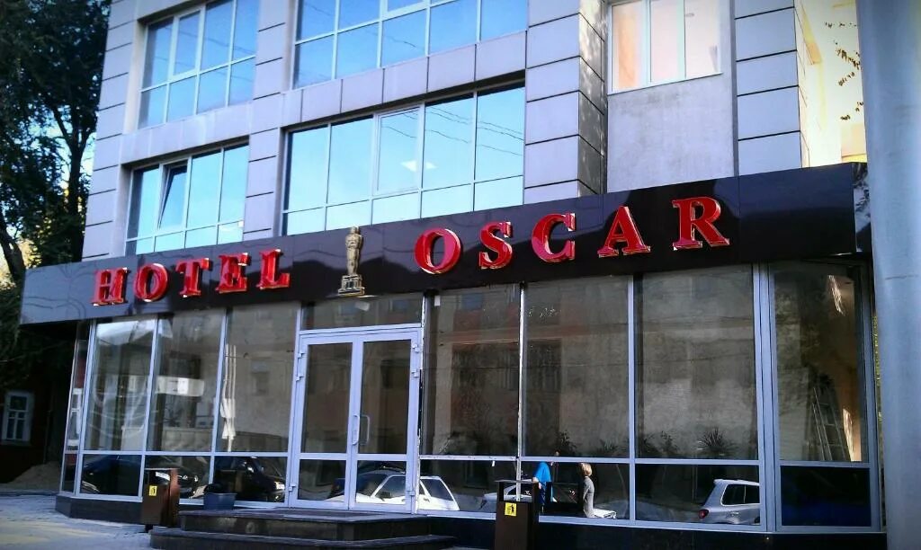Отели саратова 5 звезд