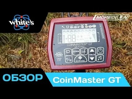 Бесплатные спины в coinmaster