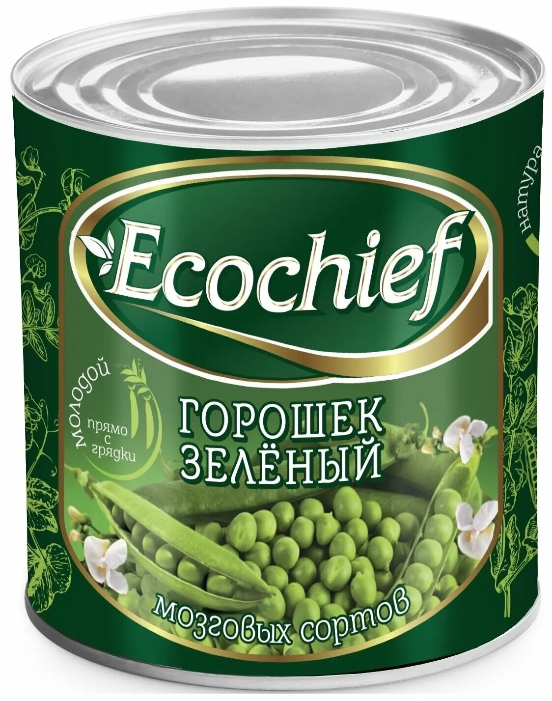 горошек бондюэль ж/б 420г вес основного продукта. горошек штолленверк. горошек боярин 425 мл. зеленый горошек бондюэль молодой. горошек stollenwerk.