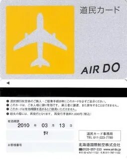 Air do