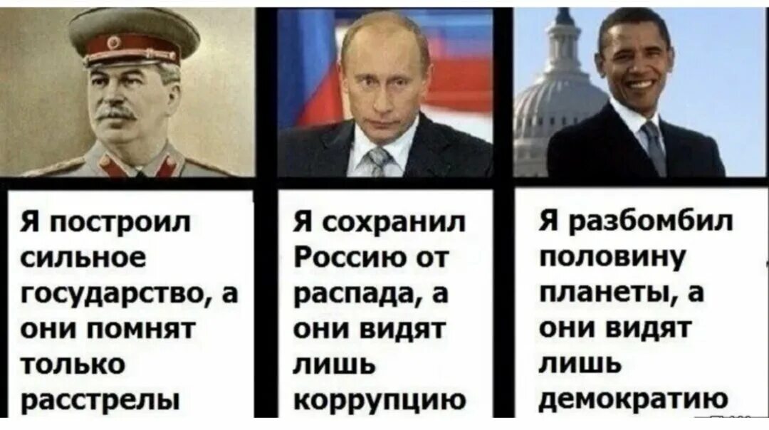 Сравнение Сталина и Путина. Сходство Путина и Сталина.