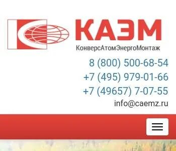 Индекс электросталь