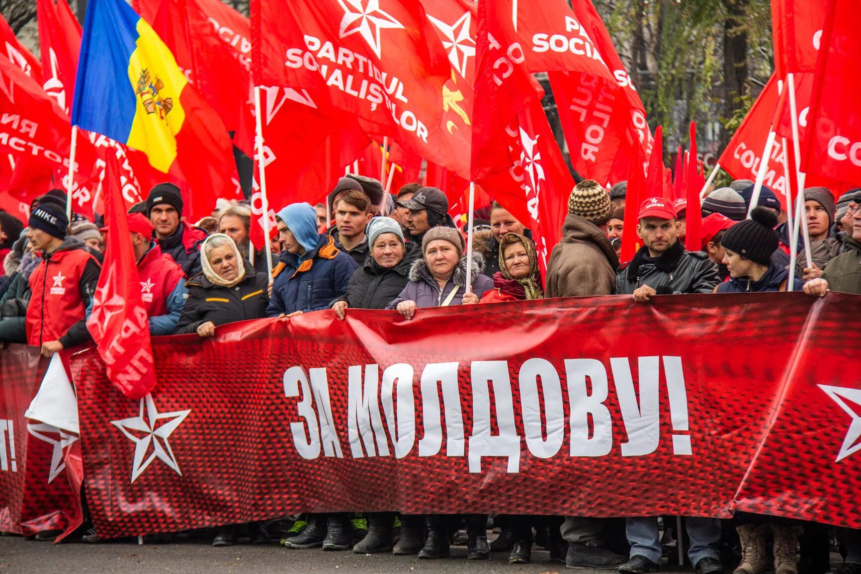 Социалисты молдова. Митинг социалисты молдова. Коммунисты молдавии. Социалисты молдова. Партия социалистов молдова.