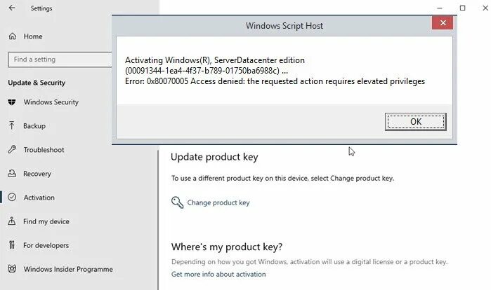 Код 0x80070005 ошибка windows. Ошибка -5004 0x80070005. 0x80070005. виндовс 0. окно активации windows 10.