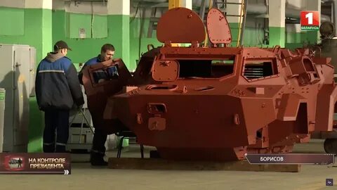 140 завод