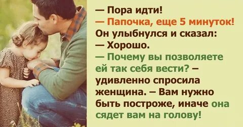Почему нужен сын