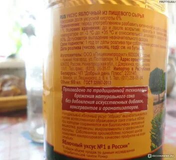 Состав уксуса