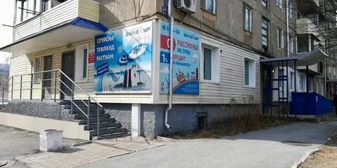 Часы дальнегорск