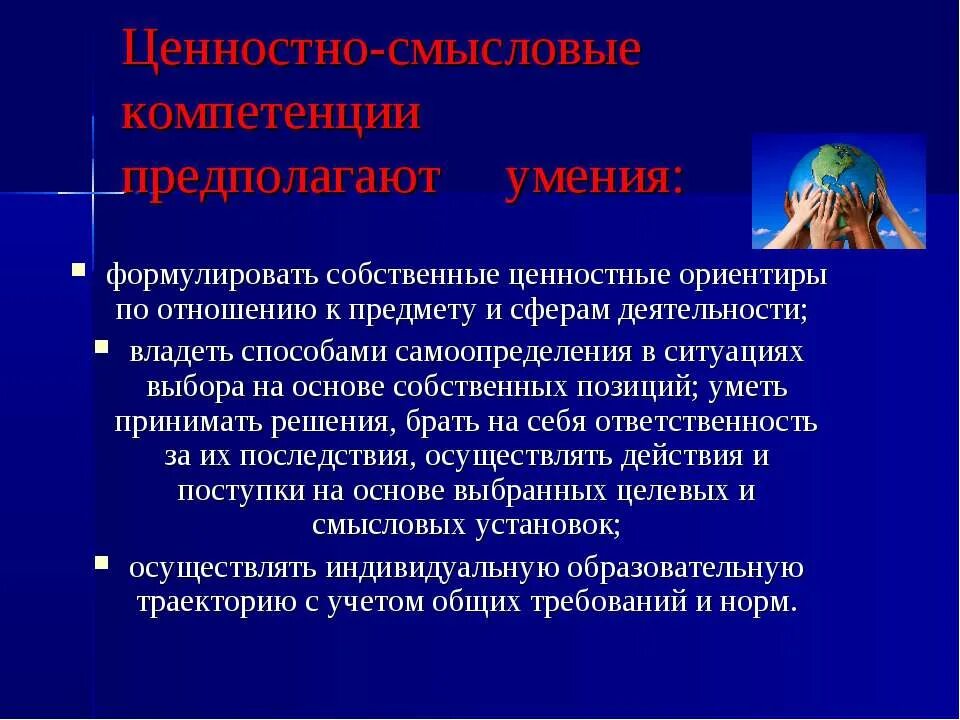 В основе которых была собственная