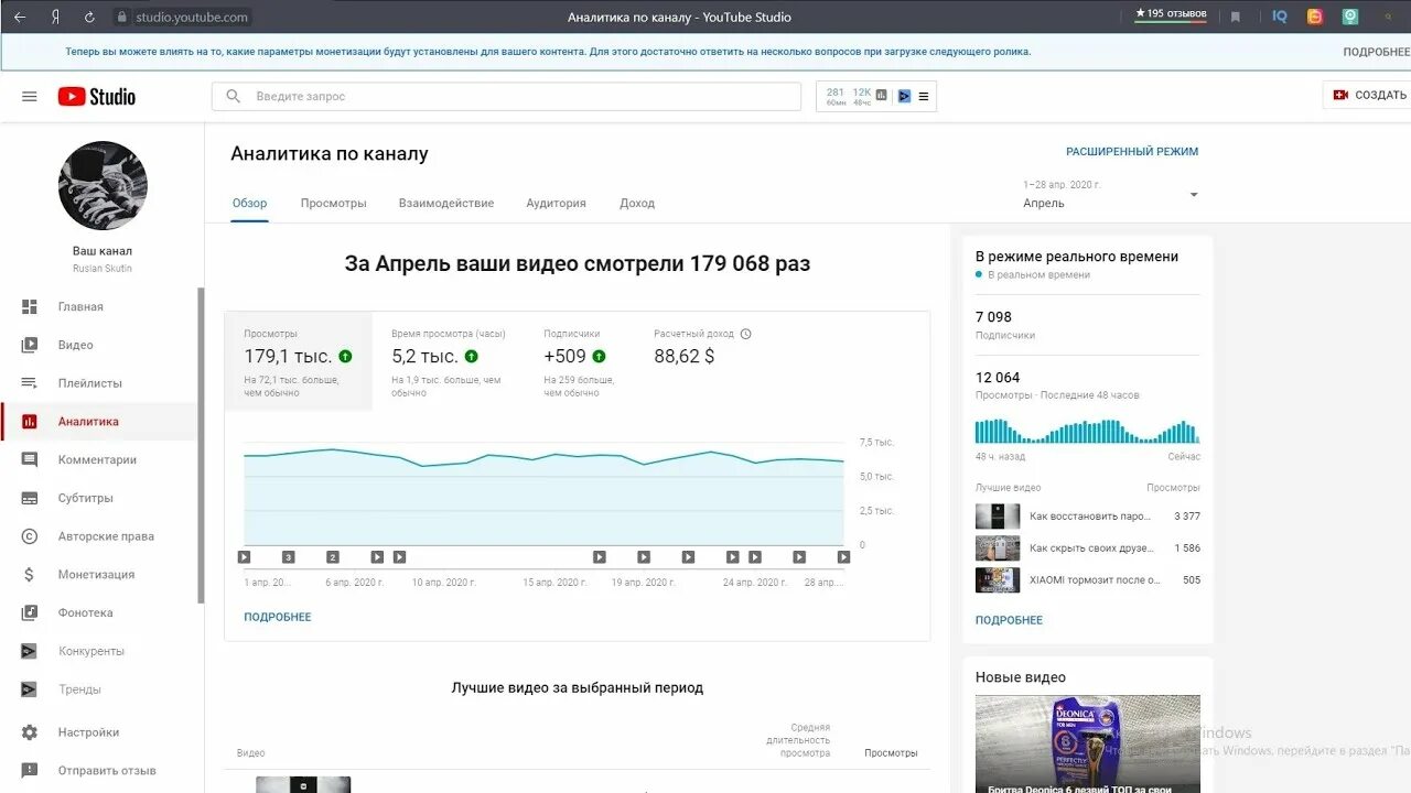 Сколько просмотров в ютуб рублей. Сколько платит ютуб за 1000 просмотров в 2020 году. Сколько платит ютуб за 1000 просмотров. Доход за 1000 просмотров на youtube. Сколько платит ютуб за просмотры в России 2020.