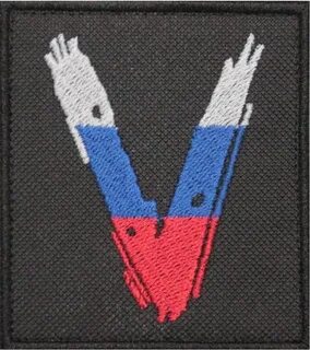 V на рукаве