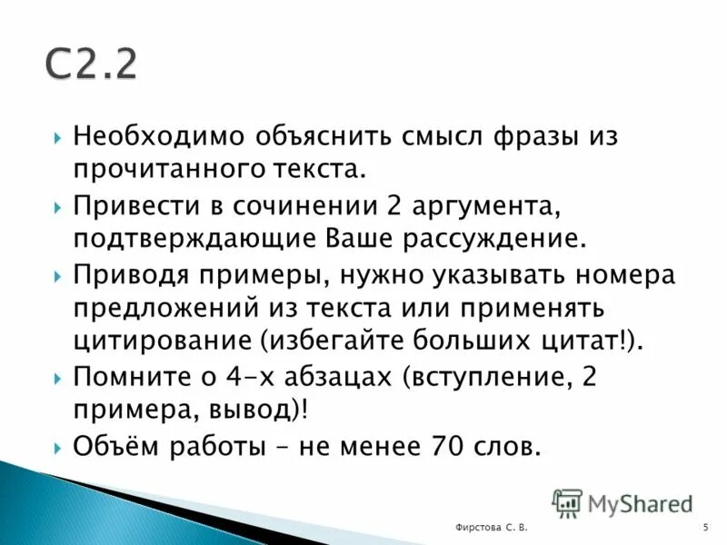 значение социализации для стабильности отношений. обществоведческие знания. приведу 2 аргумента. три аргумента подтверждающие необходимость выборы. приведите три аргумента подтверждающих необходимость выборов.