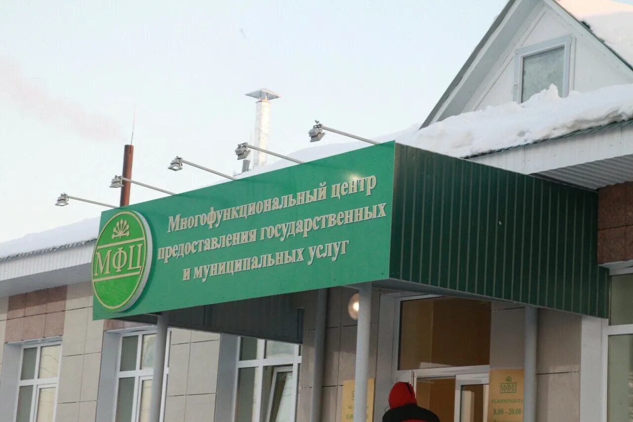 Мфц красная горка нуримановский. Мфц горки-2 график. Тосп красная горка, подольск. Фок красная горка. Мфц красная горка нуримановский.