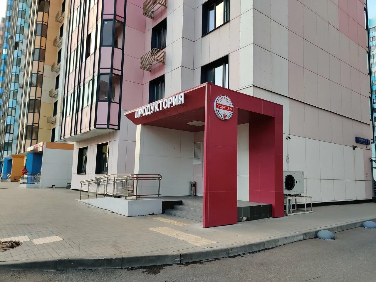 дмитровское шоссе 169к1 аптека. москва дмитровское шоссе 169 магазин. дмитровское ш 169к6. цирюльникъ дмитровское ш 169 корп 1. цирюльникъ дмитровское ш 169 корп 1.