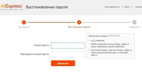 Забыл пароль от ми аккаунта что делать