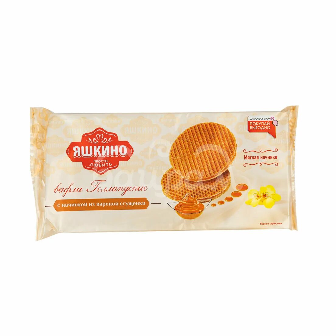 Вафли яшкино 290гр голландские карамель. Вафли яшкино голландские с карамельной начинкой 290 г. Вафли круглые яшкино. Вафли круглые яшкино. Вафли карамель яшкино 290 гр.