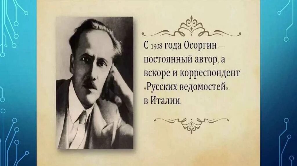 Рассказ пенсне. Пенсне краткое содержание 8. Пенсне краткое содержание 8. М. Краткое содержание пенсе.