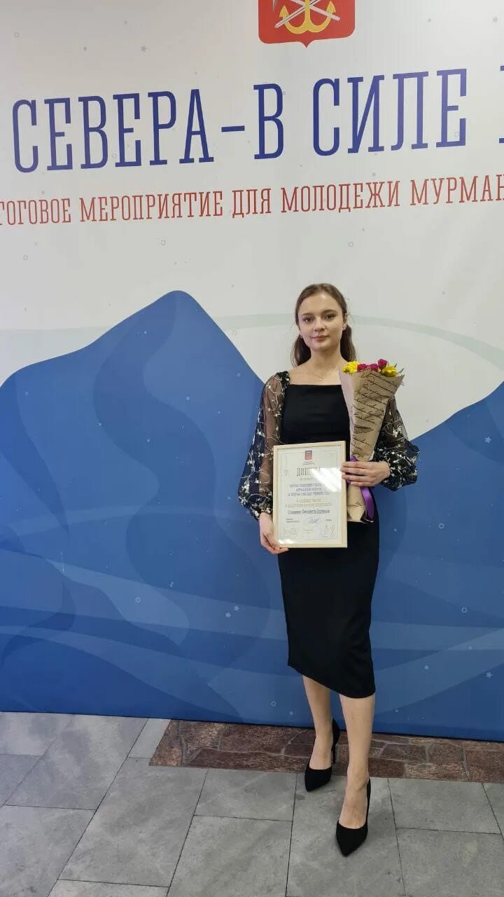 Победитель стипендии. Губернаторская стипендия мурманск суодкьо. вручение стипендии брянск 2025 декабрь.
