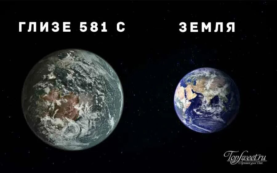 Глизе 581 c - потенциально обитаемая планета. Звезда глизе 581. Глизе 581. Глизе 581 c экзопланета. Глизе 581 c.