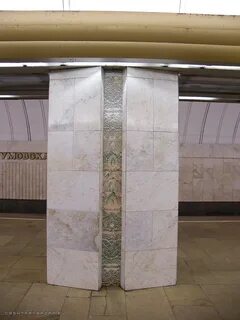 Колонна станция