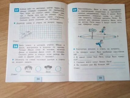 Задание 4 б