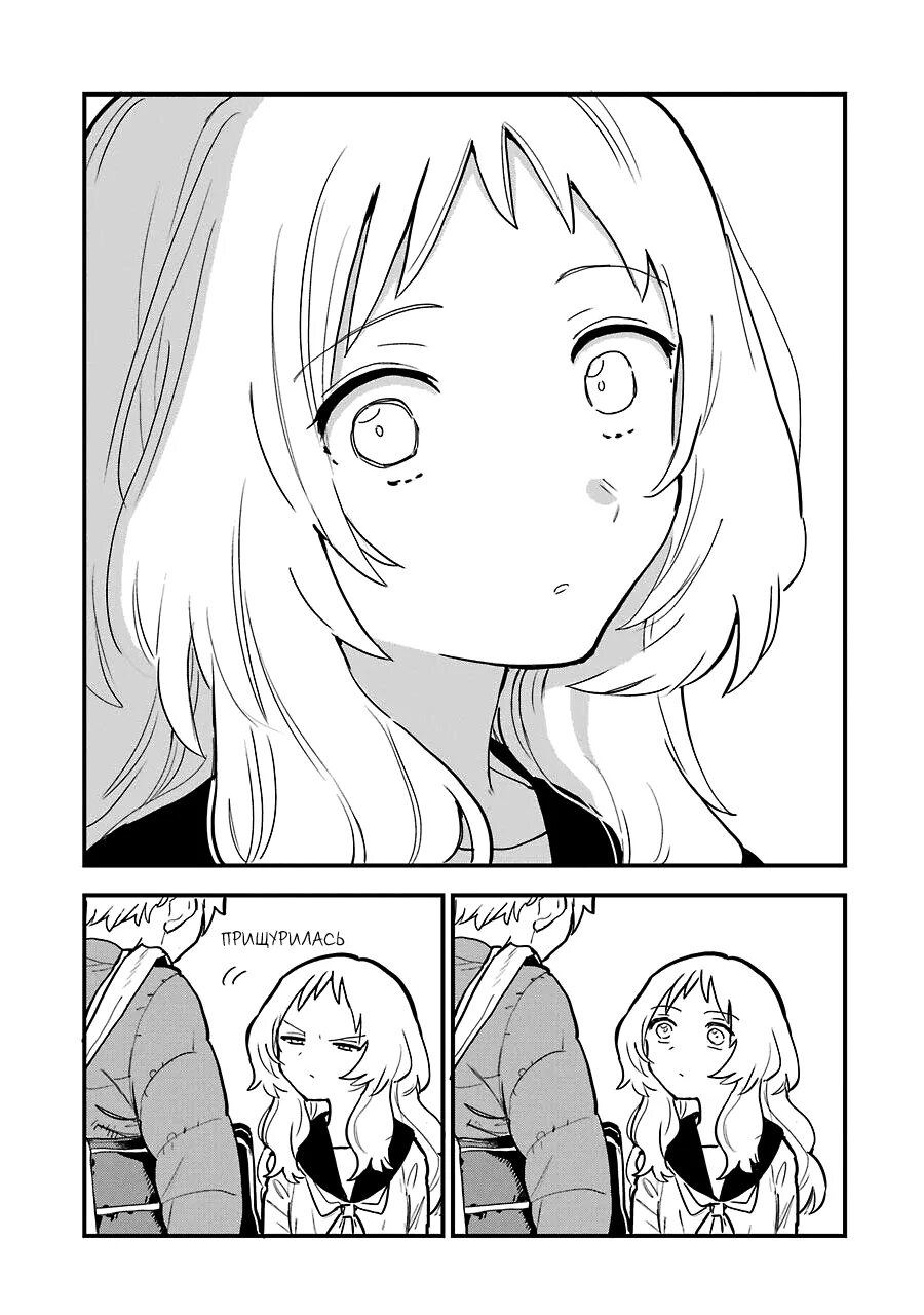 Манга моя возлюбленная забыла свои. Sukinako ga megane. sukinako ga megane wo wasureta. моя возлюбленная забыла свои очки аниме. моя возлюбленная забыла свои очки манга.