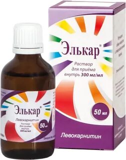 Левокарнитин что это такое