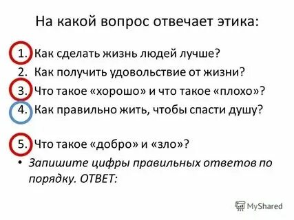 Что данный вопрос. Что данный вопрос. Что данный вопрос. Отвечаем на вопросы мем. Отвечаем на вопросы мем.